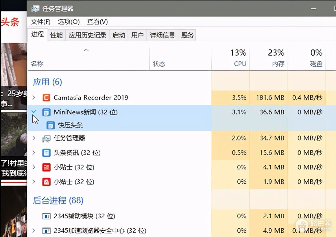 关闭电脑广告弹窗的1个实用方法(电脑上关闭广告弹窗)