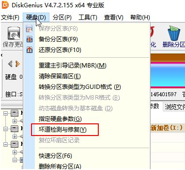 电脑Windows磁盘修复工具如何使用(电脑如何磁盘修复)