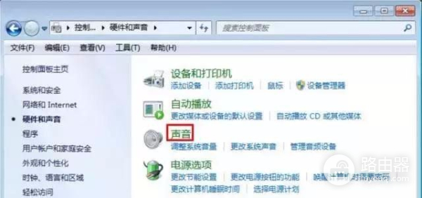 设置电脑开机声音(如何设置电脑声音)