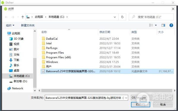 老电脑改造专用游戏机(旧电脑改造下载机)