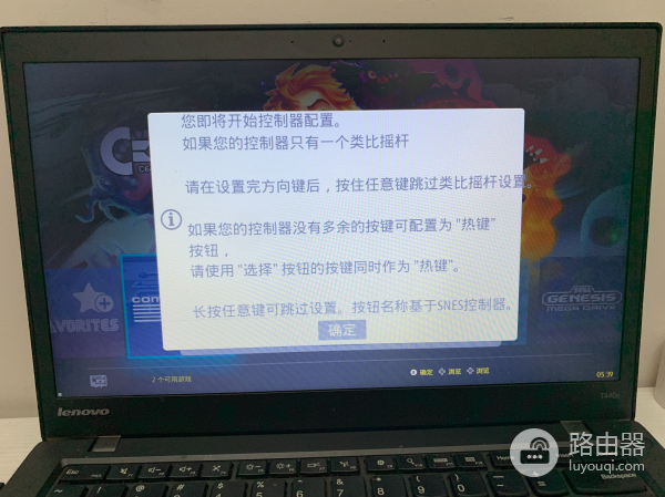 老电脑改造专用游戏机(旧电脑改造下载机)