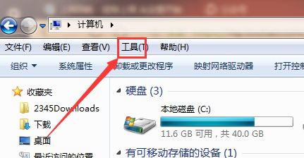 电脑怎么显示和隐藏文件类型后缀(电脑文件后缀如何隐藏或显示)