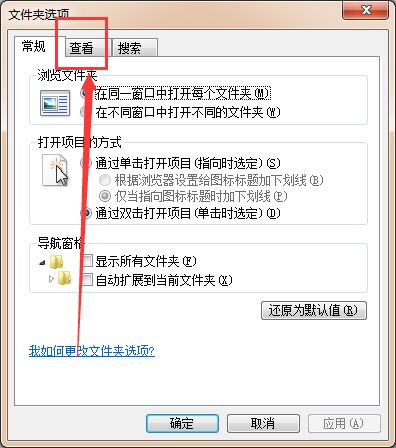 电脑怎么显示和隐藏文件类型后缀(电脑文件后缀如何隐藏或显示)