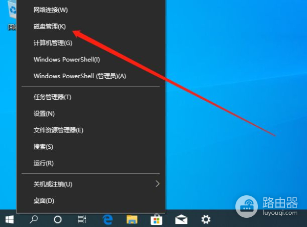 电脑硬盘分区太小不够用了咋办(磁盘分区不够用怎么办)