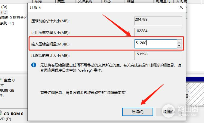 电脑硬盘分区太小不够用了咋办(磁盘分区不够用怎么办)