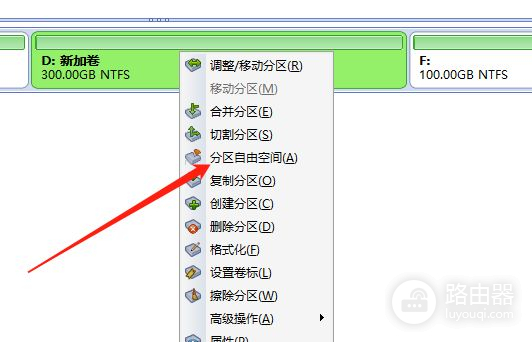 电脑硬盘分区太小不够用了咋办(磁盘分区不够用怎么办)