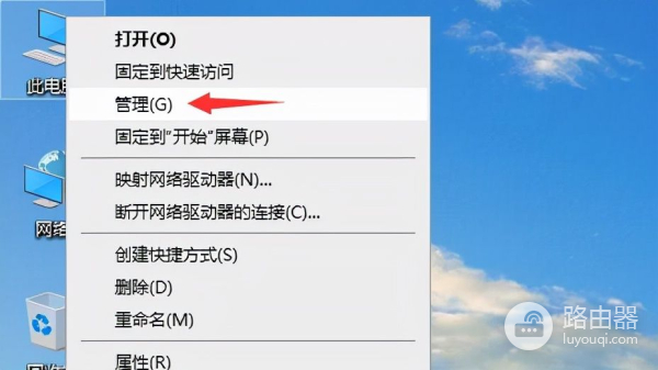 win10电脑如何分区(电脑系统如何分区)