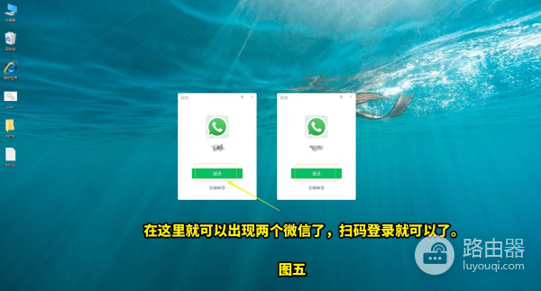 在电脑上如何双开微信(电脑如何玩微信)