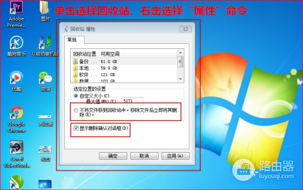 电脑怎样直接永久删除文件(如何删除电脑中的文件)