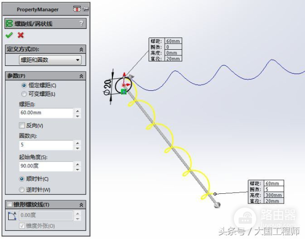 用SolidWorks螺旋线、线性阵列建模的鸡蛋托盘