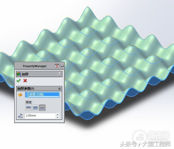 用SolidWorks螺旋线、线性阵列建模的鸡蛋托盘