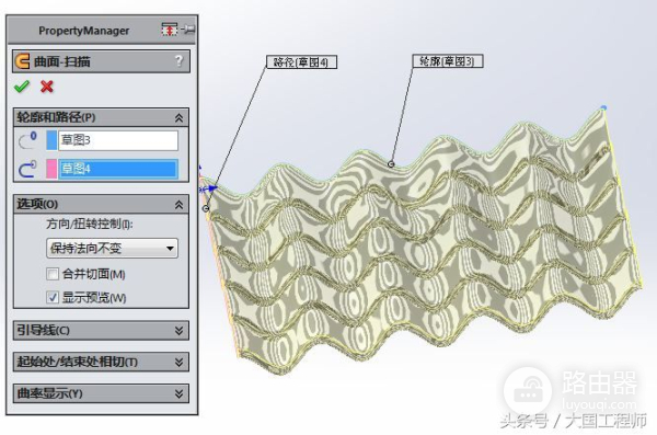 用SolidWorks螺旋线、线性阵列建模的鸡蛋托盘
