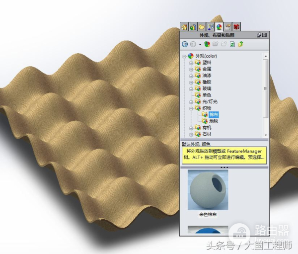 用SolidWorks螺旋线、线性阵列建模的鸡蛋托盘