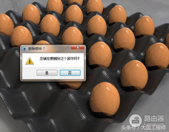 用SolidWorks螺旋线、线性阵列建模的鸡蛋托盘