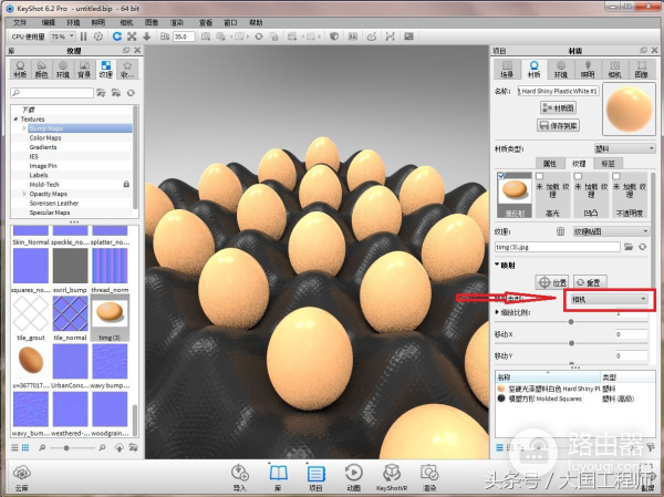 用SolidWorks螺旋线、线性阵列建模的鸡蛋托盘