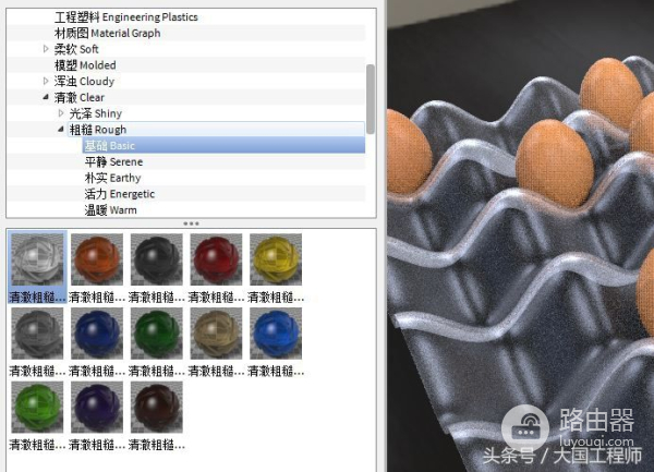 用SolidWorks螺旋线、线性阵列建模的鸡蛋托盘