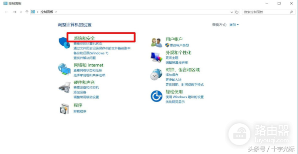 如何禁止电脑(如何让电脑不能上网)