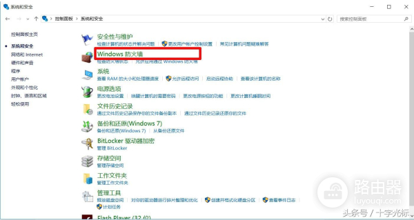 如何禁止电脑(如何让电脑不能上网)