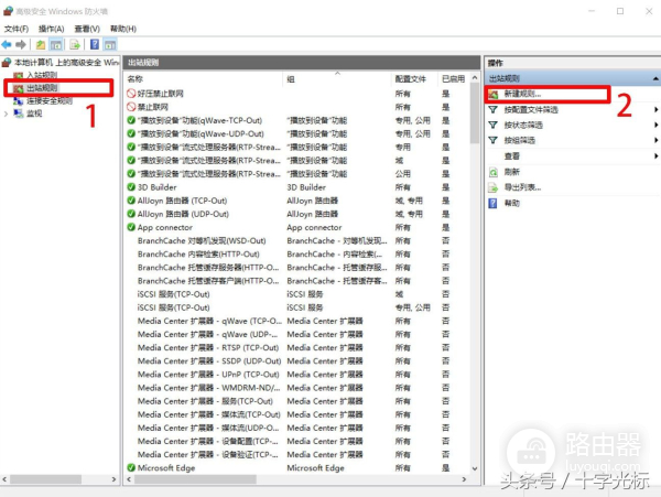 如何禁止电脑(如何让电脑不能上网)