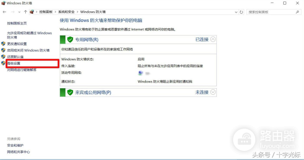 如何禁止电脑(如何让电脑不能上网)