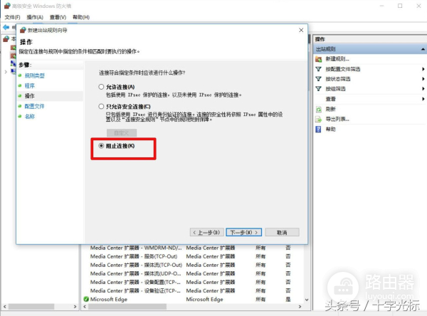 如何禁止电脑(如何让电脑不能上网)
