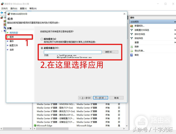 如何禁止电脑(如何让电脑不能上网)