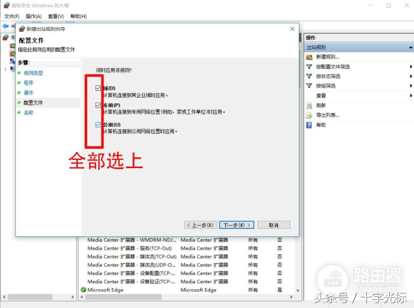 如何禁止电脑(如何让电脑不能上网)