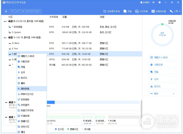 如何从USB永久删除/清除文件(如何删电脑文件夹)