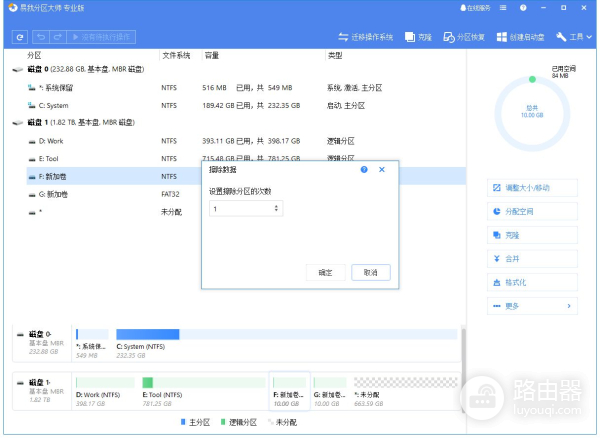 如何从USB永久删除/清除文件(如何删电脑文件夹)