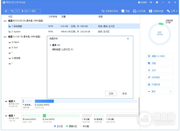 如何从USB永久删除/清除文件(如何删电脑文件夹)