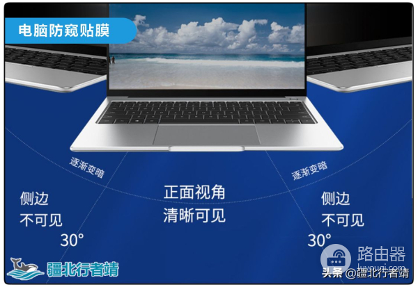 电脑如何保护个人隐私(电脑如何保护个人隐私软件)