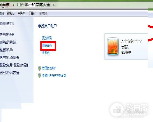 win7系统如何取消电脑开机密码(win7电脑密码如何取消)