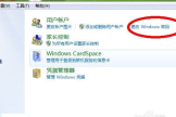 win7系统如何取消电脑开机密码(win7电脑密码如何取消)