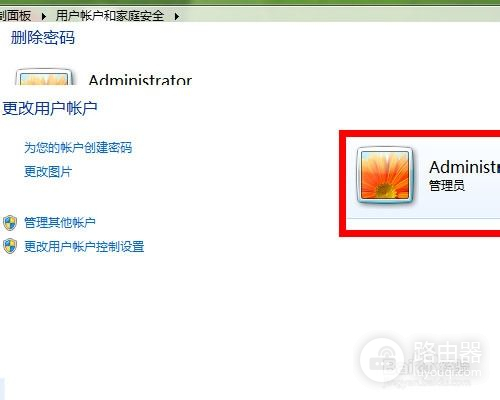win7系统如何取消电脑开机密码(win7电脑密码如何取消)