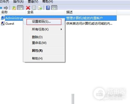 win7系统如何取消电脑开机密码(win7电脑密码如何取消)