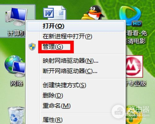 win7系统如何取消电脑开机密码(win7电脑密码如何取消)