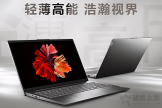轻薄笔记本电脑哪款好(如何选择笔记本电脑轻薄)