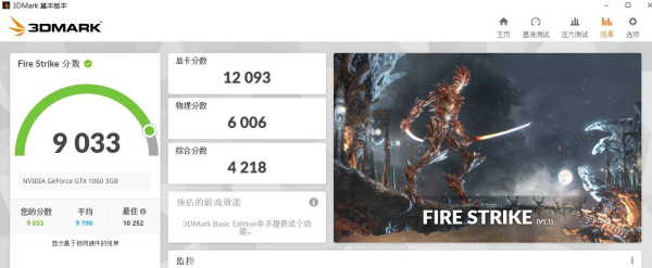 你的电脑性能过时了吗(你的电脑性能过时了吗英语)