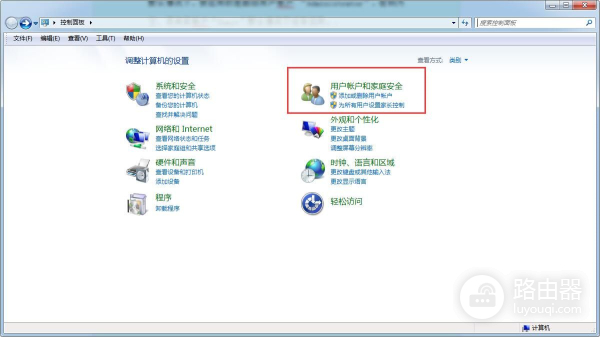 怎么创建电脑的帐户和密码(电脑如何创建我的电脑)