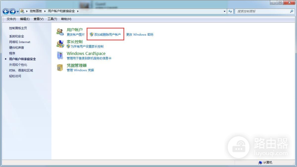 怎么创建电脑的帐户和密码(电脑如何创建我的电脑)