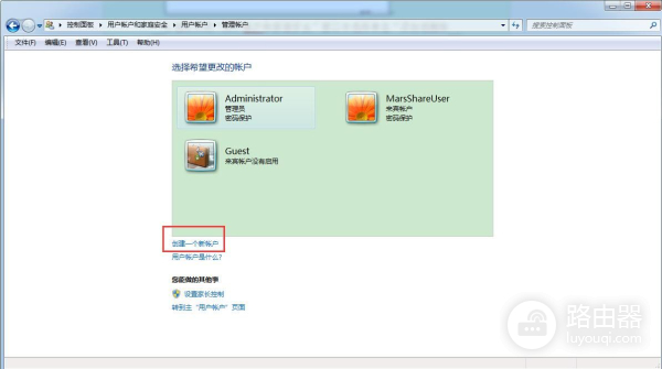 怎么创建电脑的帐户和密码(电脑如何创建我的电脑)