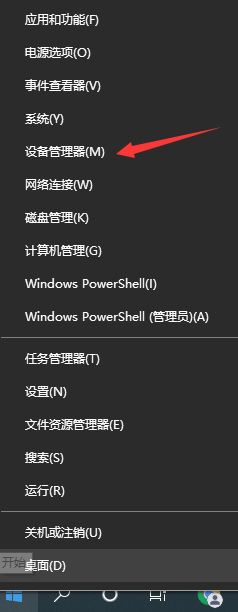 Win10系统怎么更新驱动程序(如何升级电脑驱动)