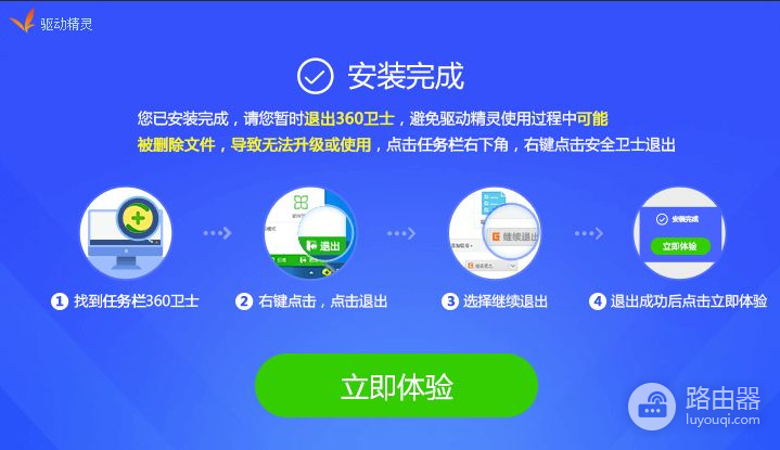 Win10系统怎么更新驱动程序(如何升级电脑驱动)