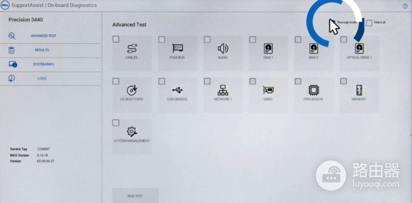 如何使用ePSA对电脑进行自检(电脑如何开机自检)