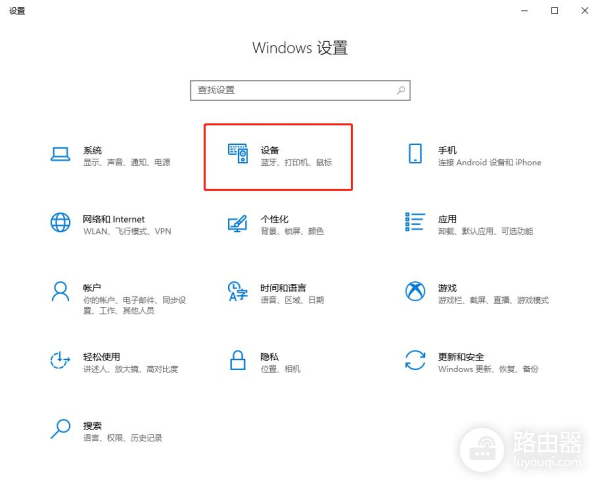 一招教你用手机将电脑上锁(如何把电脑上锁)