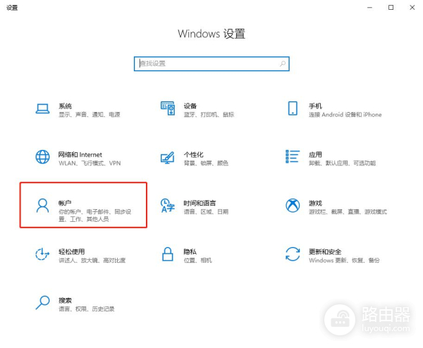 一招教你用手机将电脑上锁(如何把电脑上锁)