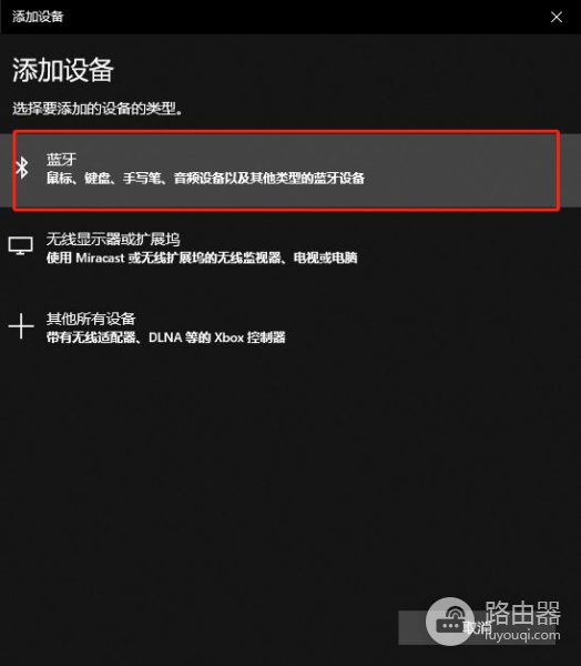 一招教你用手机将电脑上锁(如何把电脑上锁)