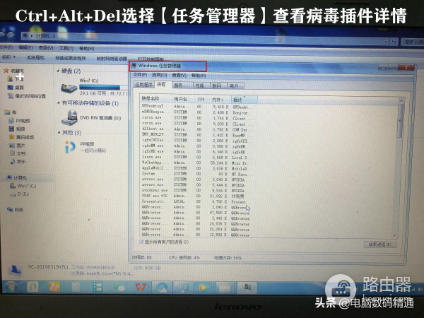 电脑老是自动安装软件(电脑老是自动安装软件删掉了又自动安装)