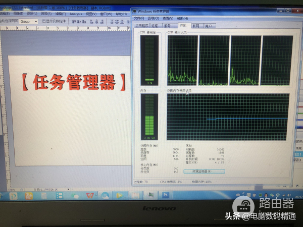 电脑故障和运行状态一目了然(电脑运行状态显示)