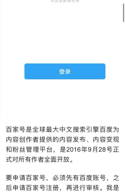 Safari也能上插件，苹果手机用户终于不用馋电脑了户